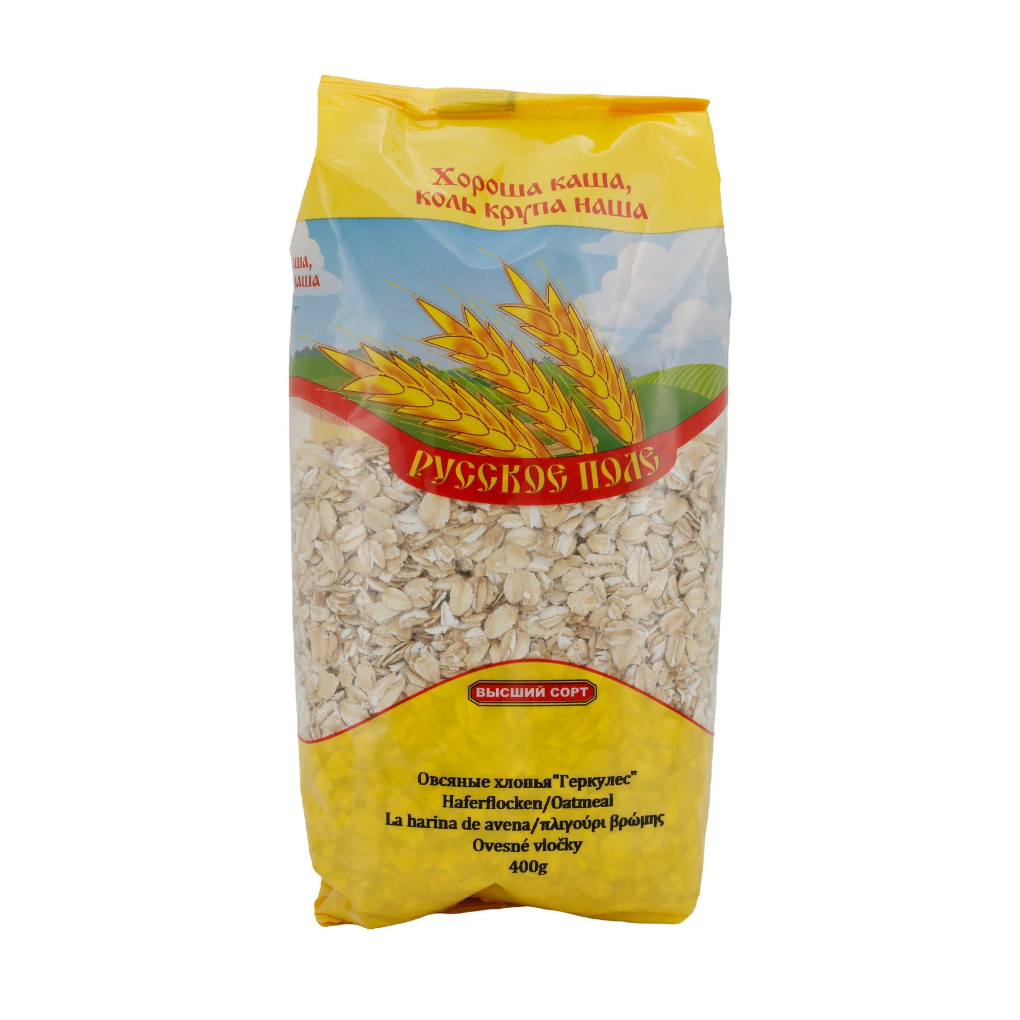 Haferflocken Russkoe Pole | Hochwertig | Perfekt für gesunde Mahlzeiten und ausgewogene Ernährung | 400 g HERKULES
